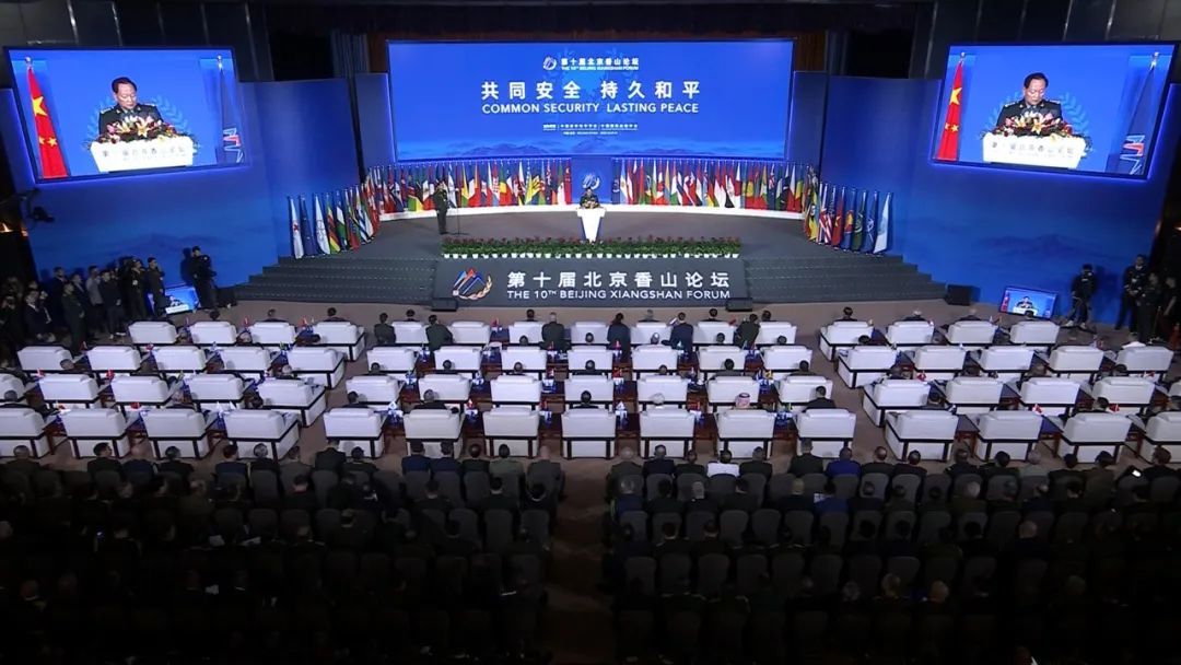 ▎解放军高层领导人在本届论坛发言