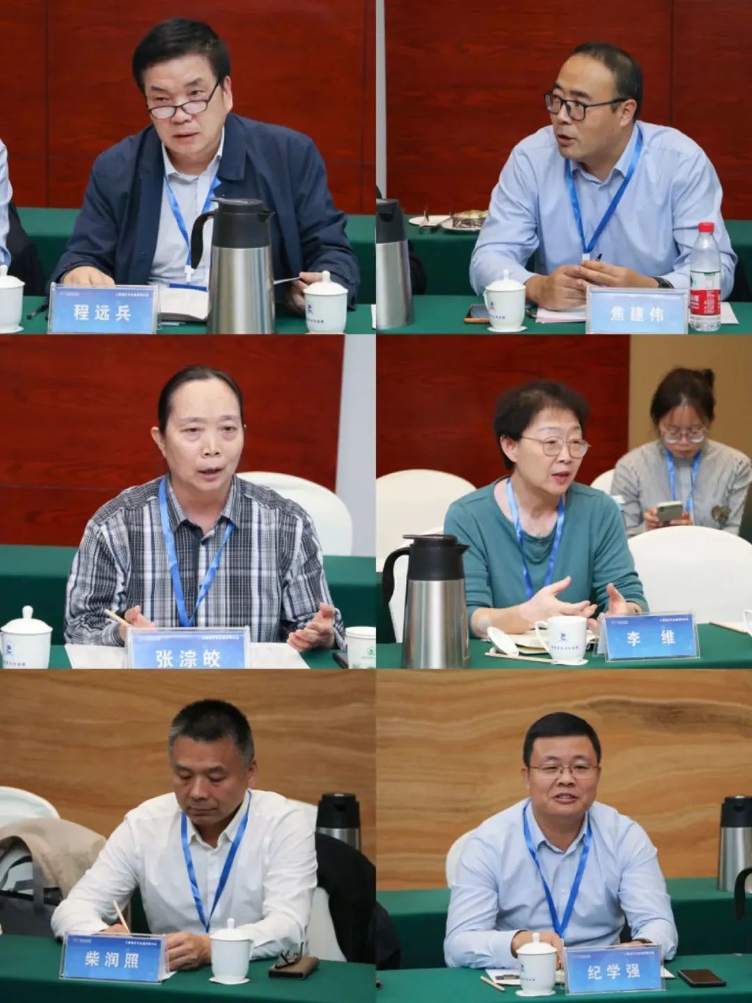 第一组会议研讨现场