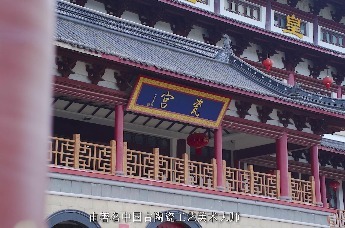 江西浮梁县：走进皇窑