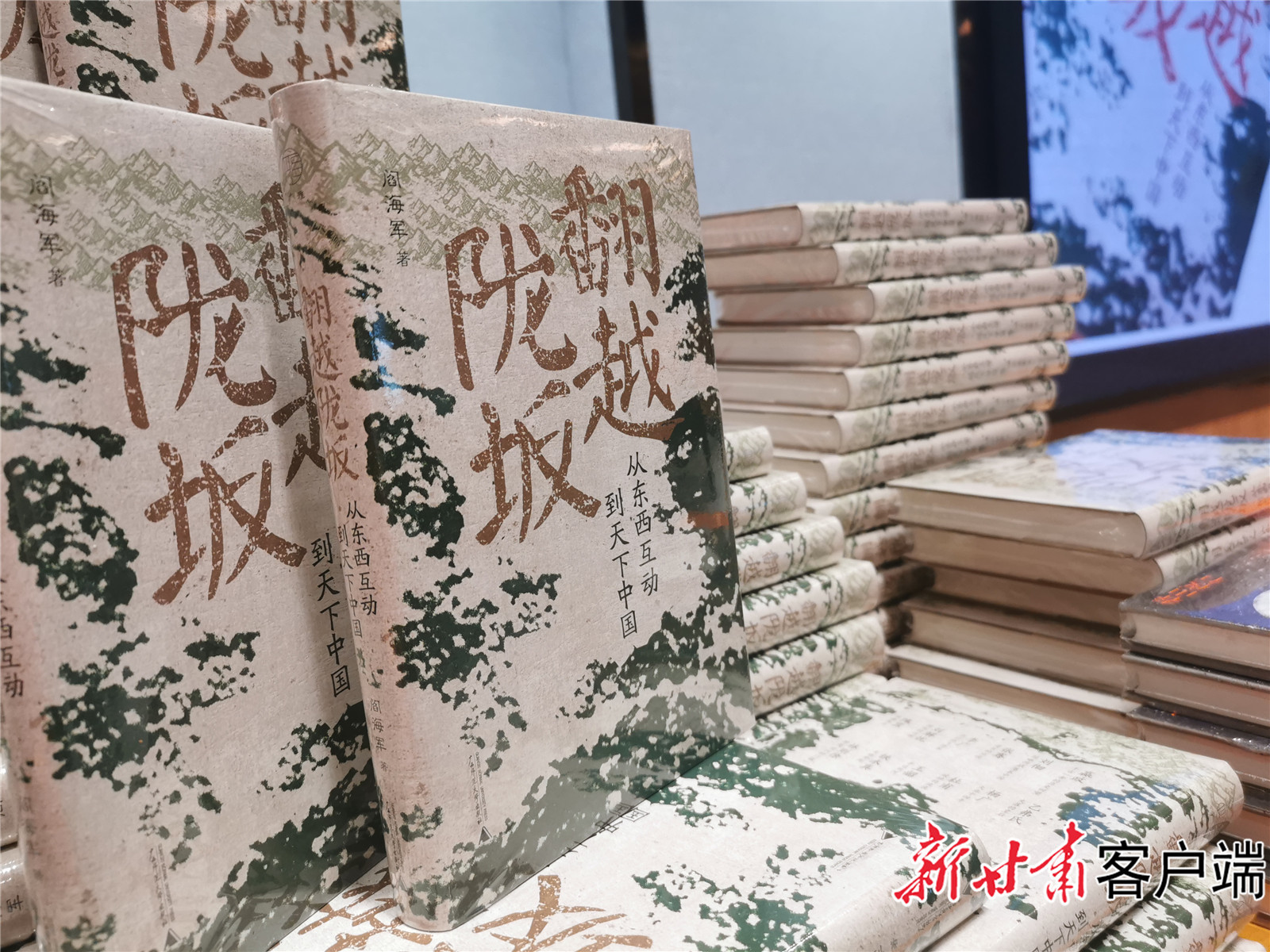 汉武帝杜甫当年为何翻越陇山?“开卷”有画面感了凤凰网甘肃_凤凰网