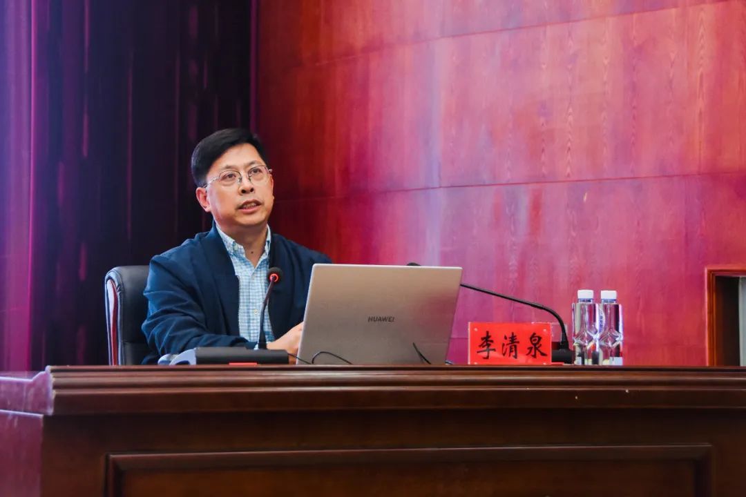 李清泉教授作专题报告
