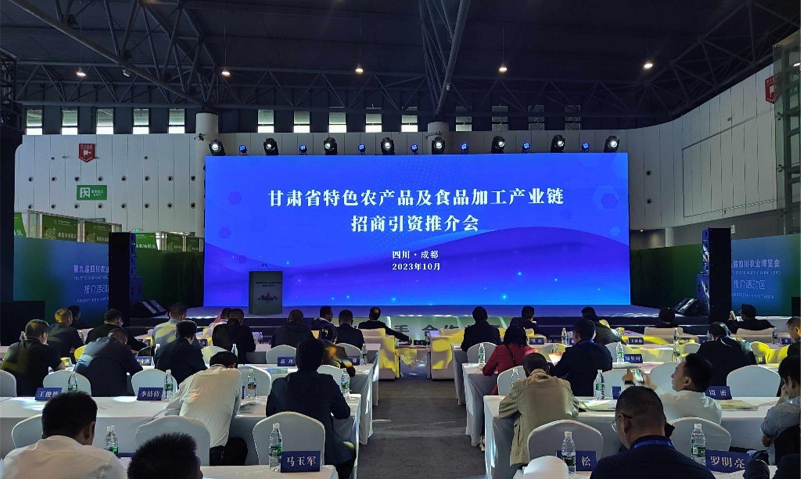 “甘味”走南闯北秀“食”力 拉来近千亿元大单凤凰网甘肃_凤凰网