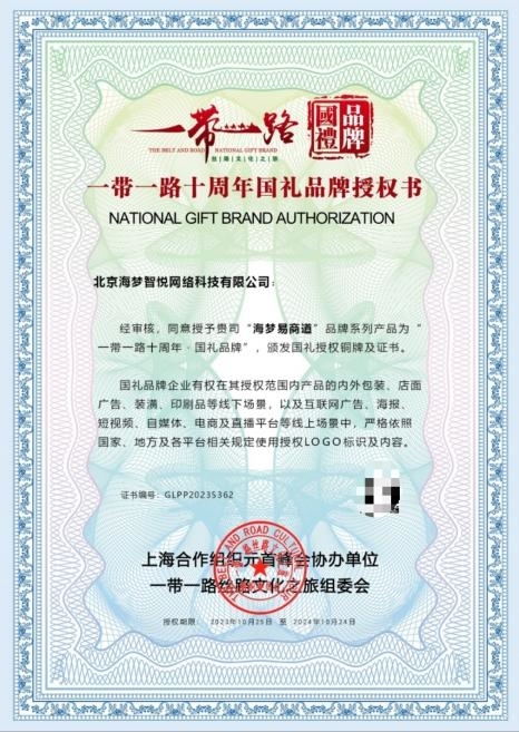 教育品牌排行榜_奇正藏药荣登第七届CSR中国教育榜“最佳责任企业品牌TOP100排行...