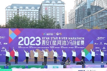 2023年西安马拉松赛在永宁门鸣枪开赛！