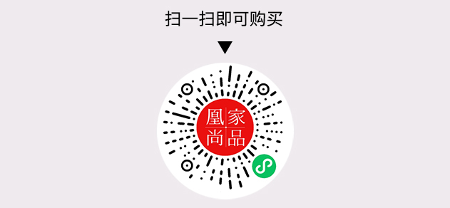 凰家尚品微信小程序二维码