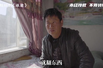 龙兽医：儿子6岁时缺少陪伴，叛逆，把家里的钱给烧了