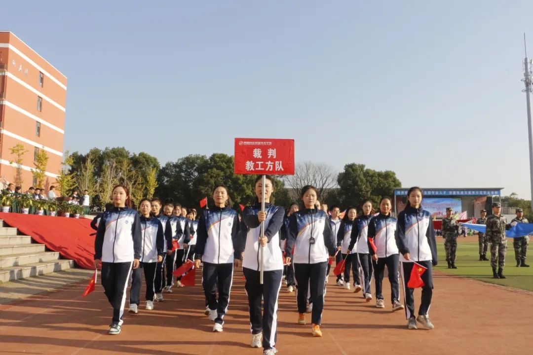 南昌向远轨道技术学校第十六届运动会开幕凤凰网江西_凤凰网