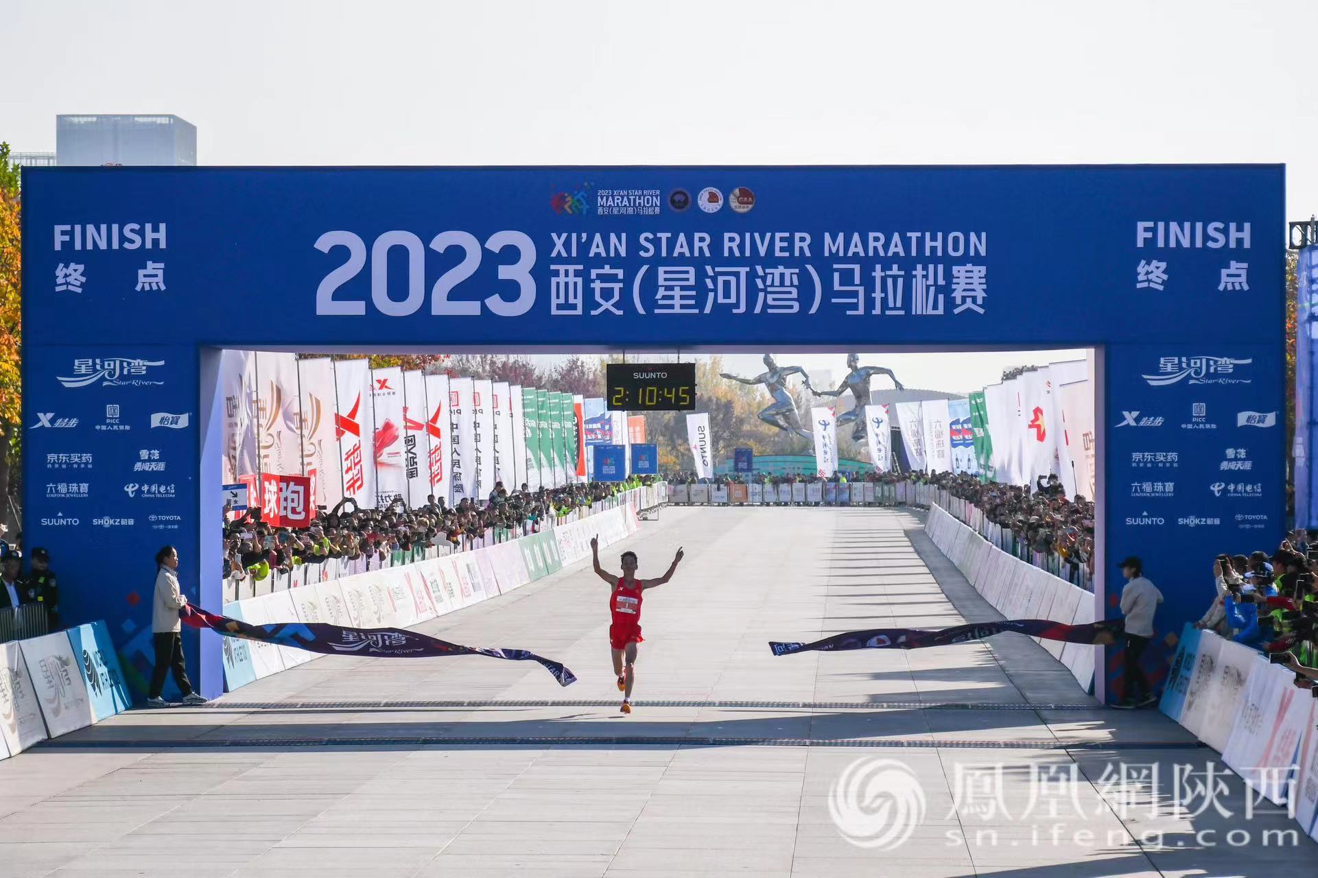 西马荟萃精彩 畅跑魅力西安 | 2023西安(星河湾)马拉松赛圆满落幕!