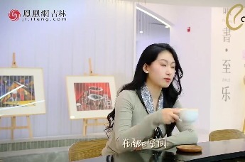 左手咖啡，右手世界 在融e，遇见盛开的自己