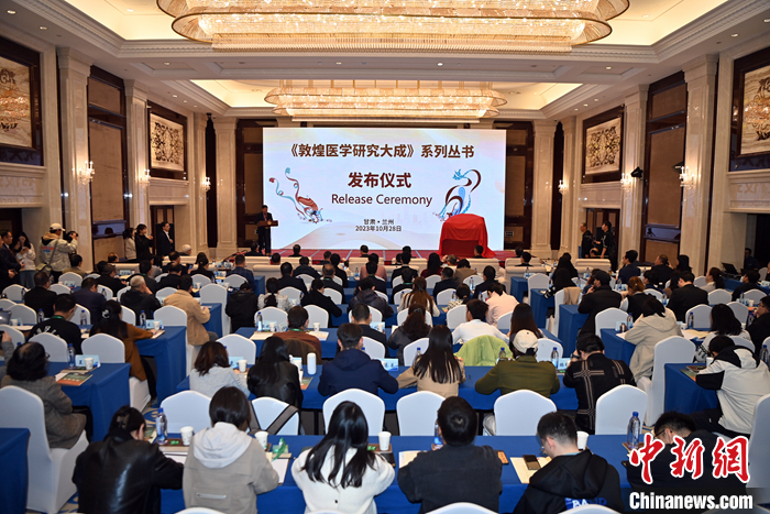 图为发布仪式现场 中新社记者 九美旦增 摄