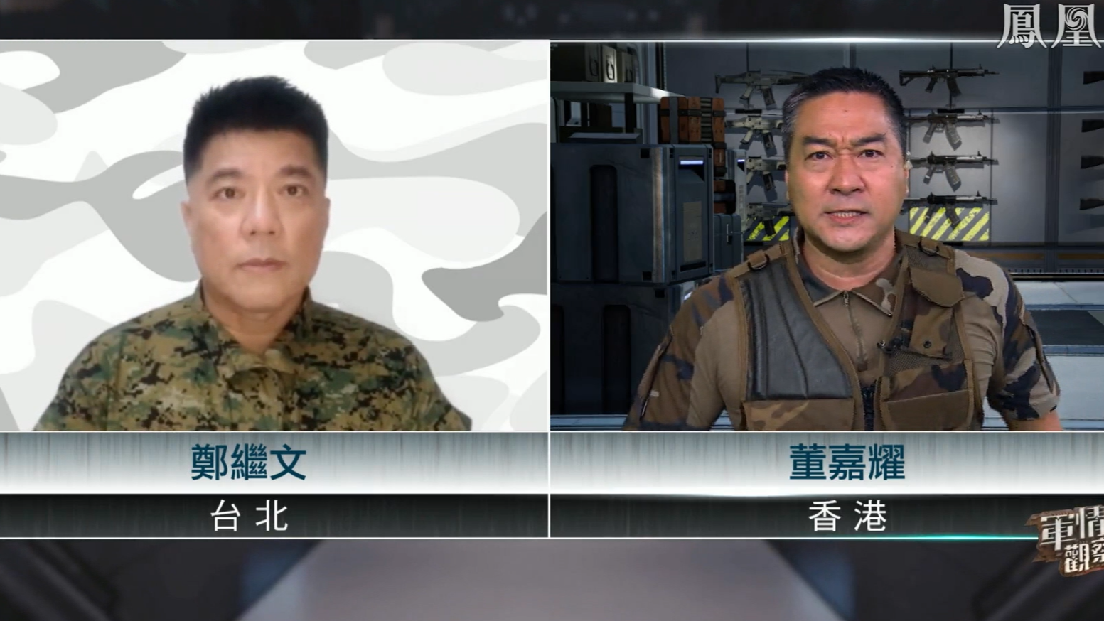 【战地无线电】分析台军3年内完成多条导弹生产线目的_凤凰网视频_凤凰网
