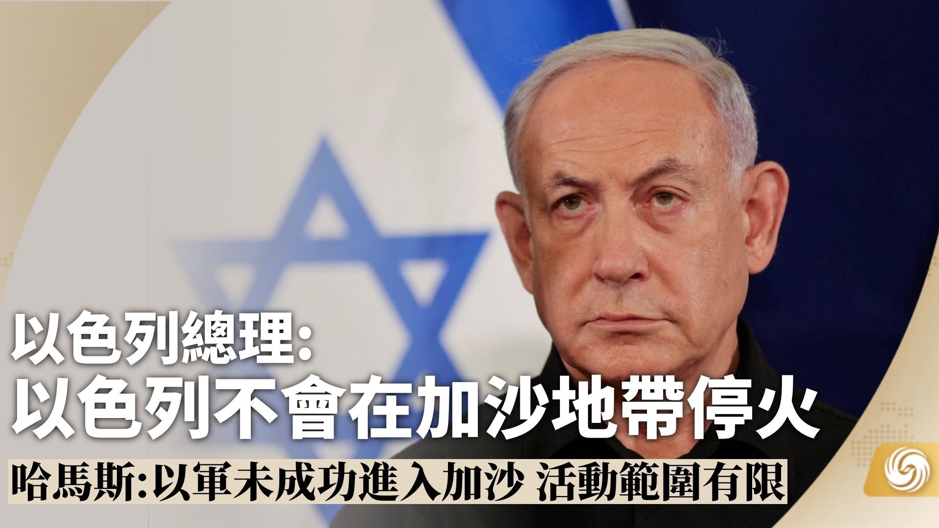 以色列和埃及外长讨论加沙地带以色列俘虏问题 - 2021年7月12日, 俄罗斯卫星通讯社