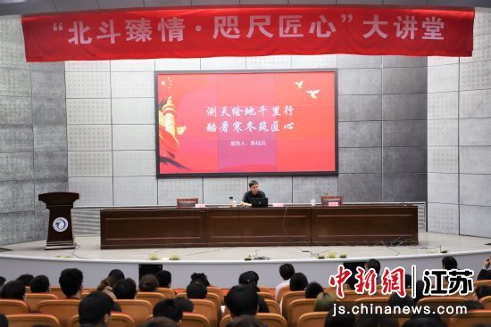 扬州市职业大学“北斗星”文化品牌成功入选2023年职业院校校园文化建设“一校一品”典型案例。扬州市职业大学供图