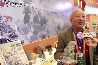 山西文博会｜大同砖雕非遗传承人特别采访