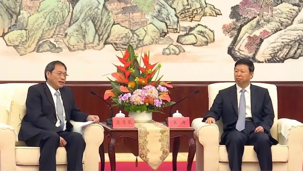 宋涛南宁会见国民党高层等台湾人士,将助台湾农渔产品