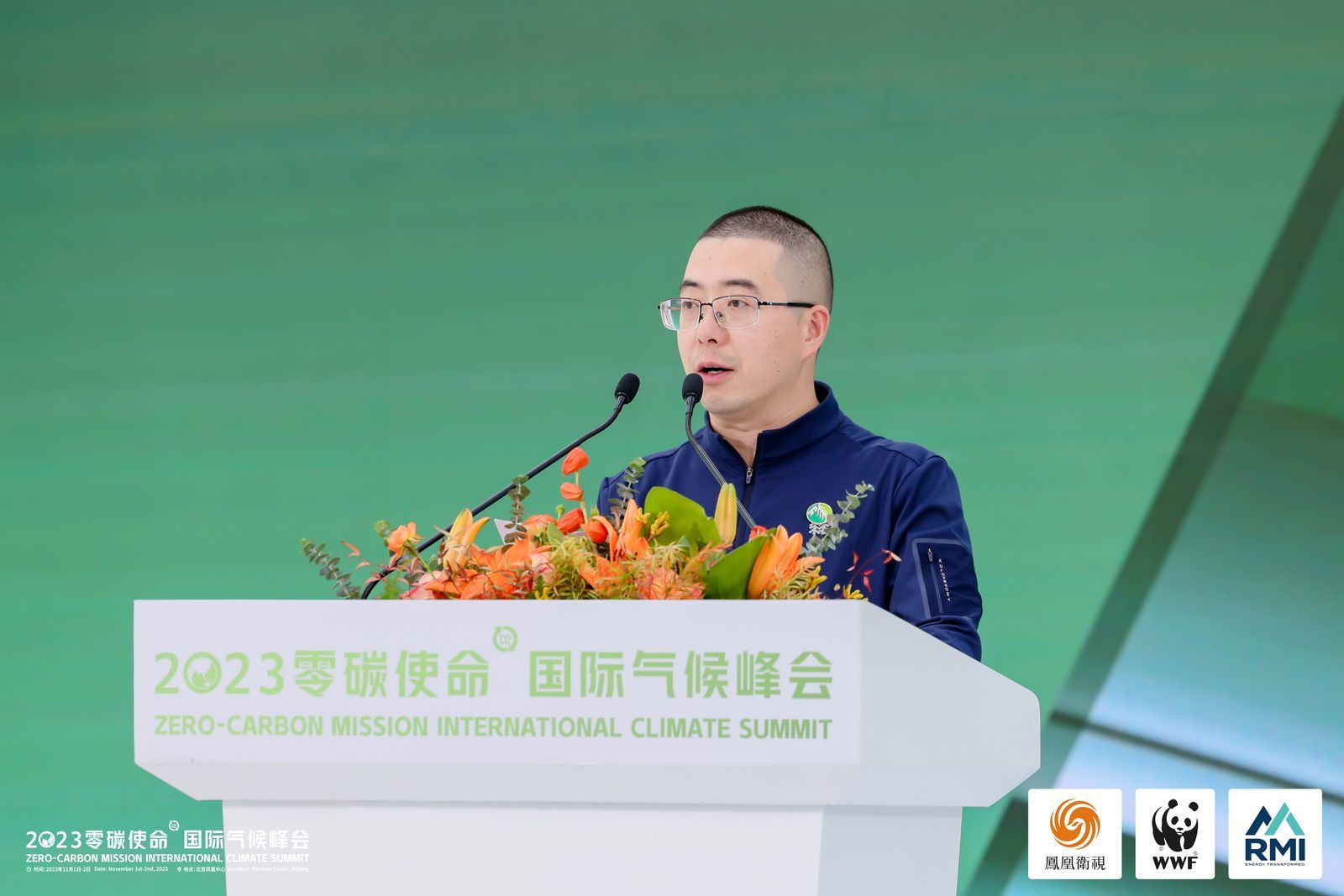 SEE基金会秘书长杨彪