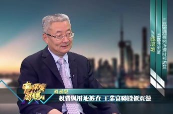 税费与用地被查，工业富联股价震荡