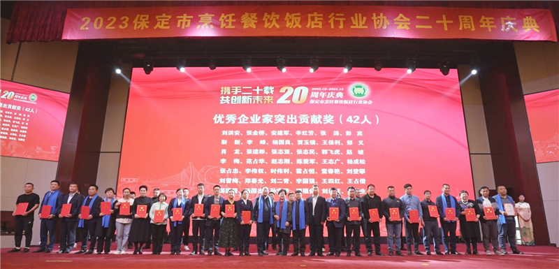 图4：现场颁奖