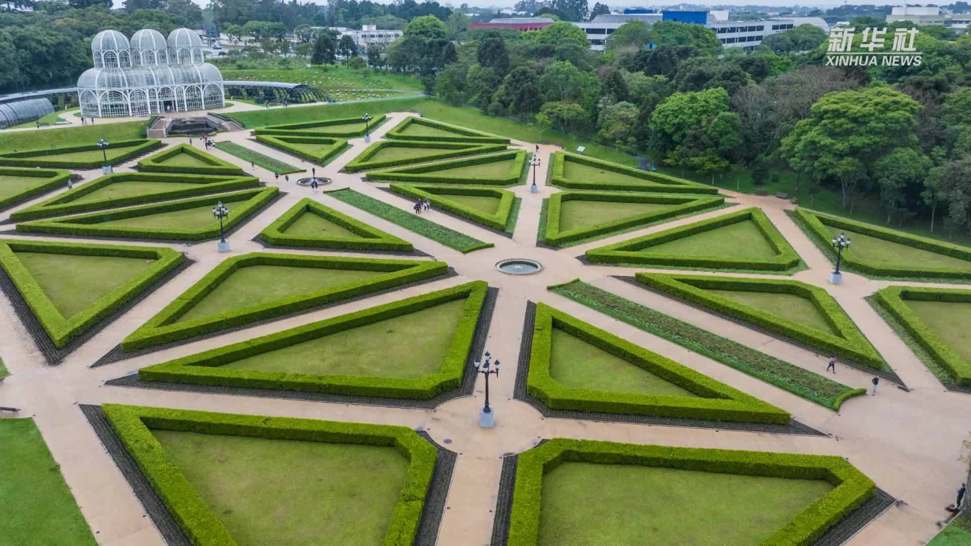 走近巴西库里蒂巴