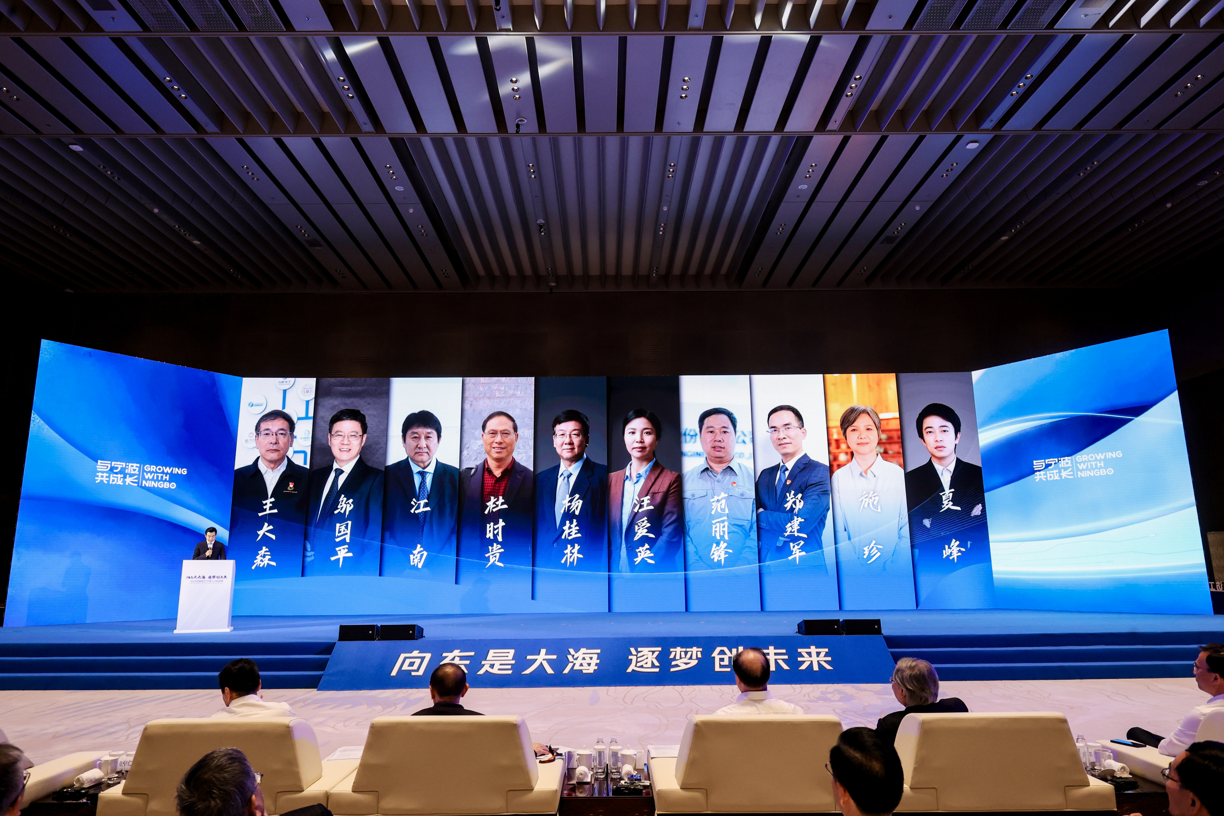 致敬这10位杰出人才是最值得宁波人追的星