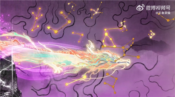 《王者荣耀》龙年限定皮肤首次公布:2024年上线