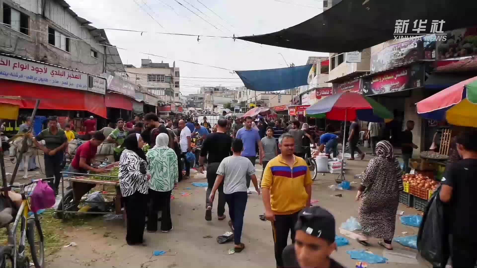 现场直击|加沙地带市场食物短缺 数万居民流离失所