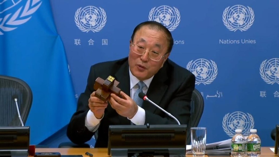 中国担任联合国安理会轮值主席国，大使送各国鲁班锁