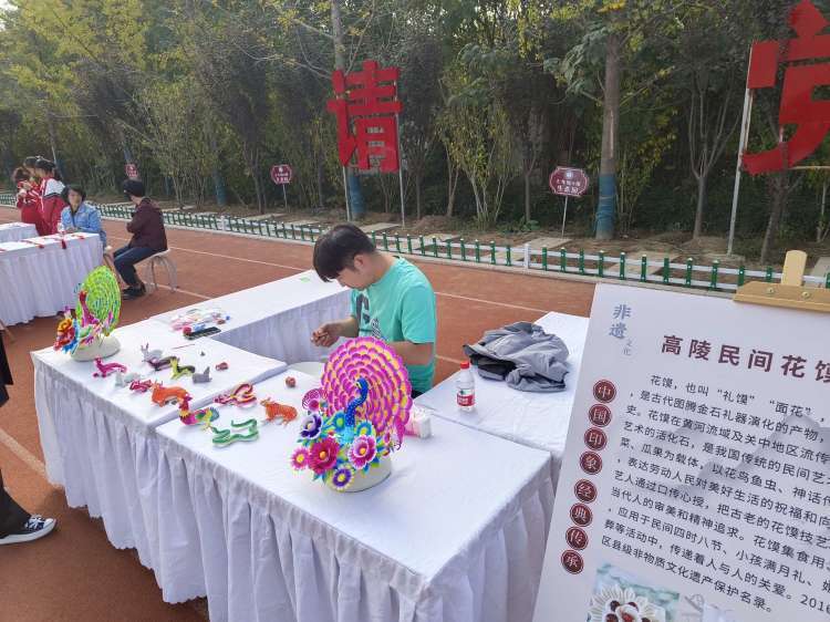 高陵花馍制作工艺