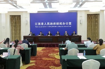 《江西省农村村民自建房管理办法》省政府政策例行吹风会