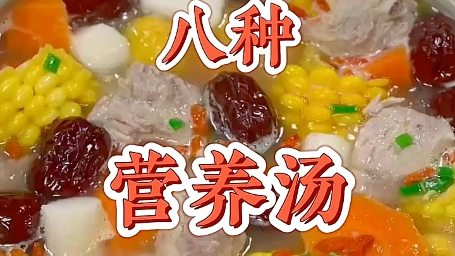 水腌菜豆腐汤，儿时的神仙汤！_凤凰网视频_凤凰网