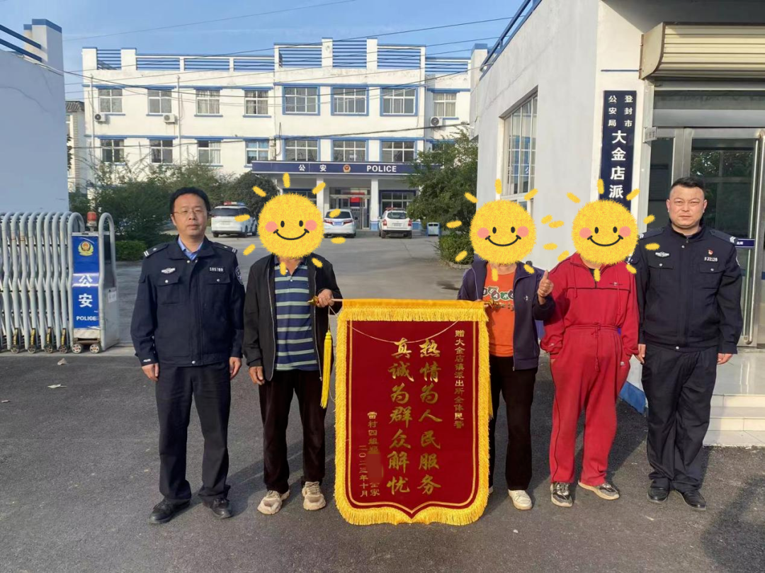 其儿子郑某于当日15时许在大金店雷村骑着三轮电动车走失,请求民警