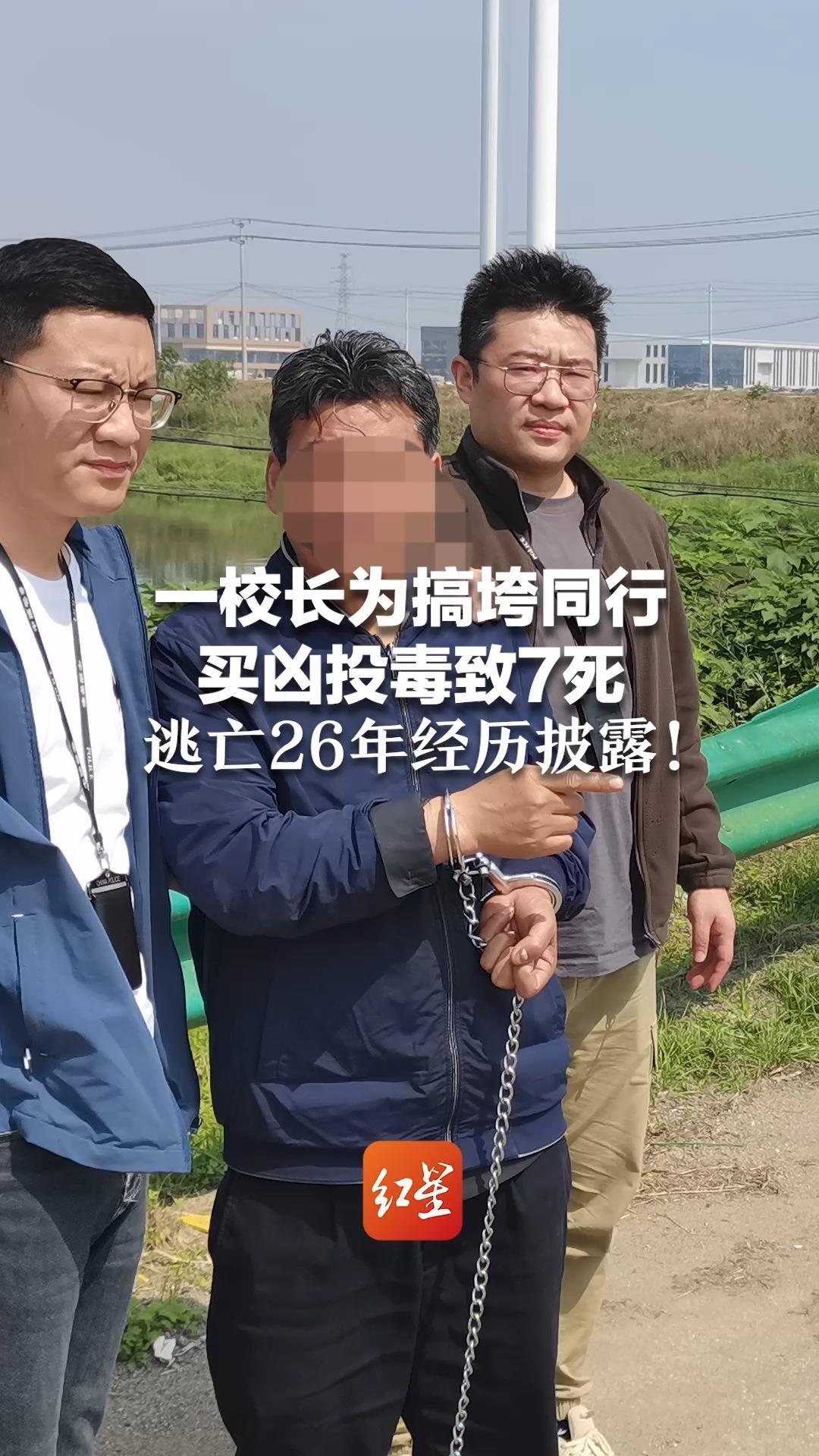 隐姓埋名四处流窜,如惊弓之鸟般生活_凤凰网资讯_凤凰网