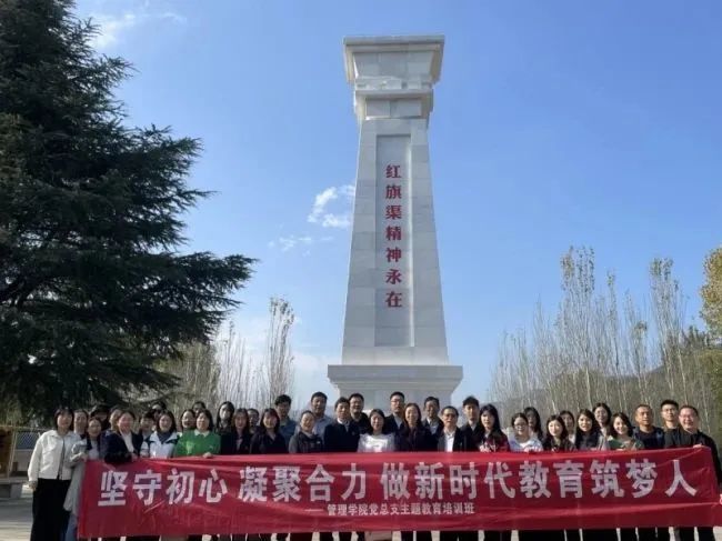 培训班学员在纪念碑前合影