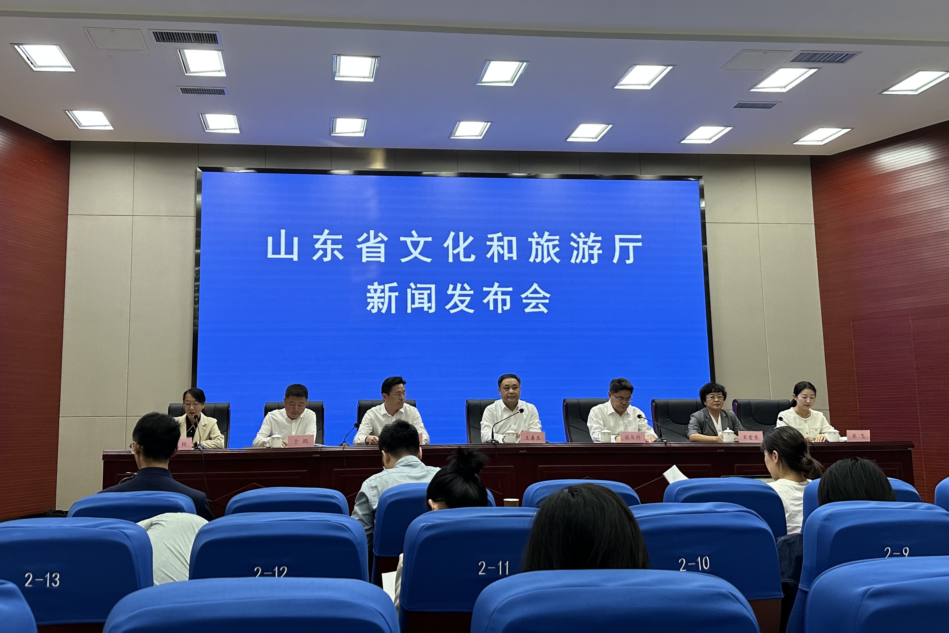 中国文旅企业合作发展大会将于11月7日至8日在淄博市举办