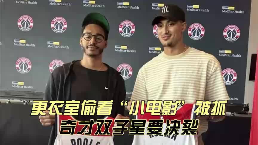 球迷热议库里转战篮网