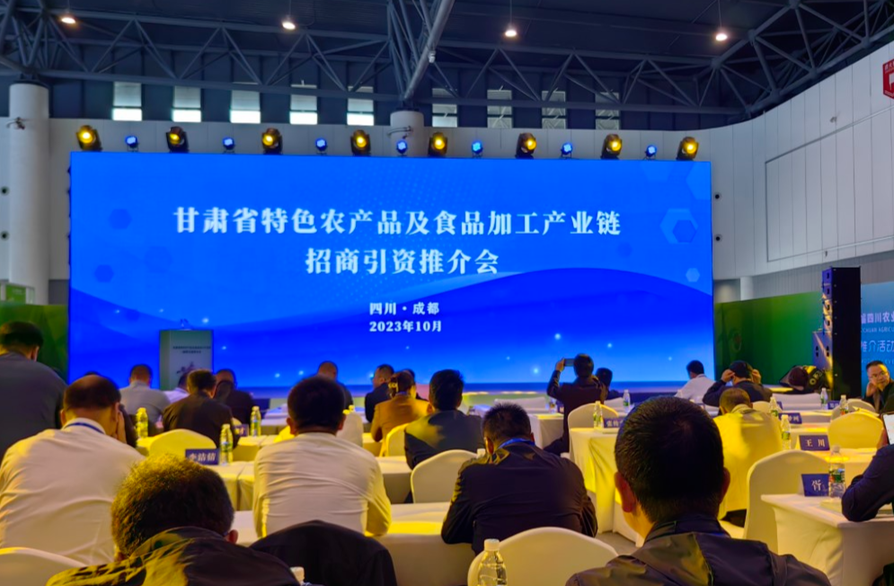 甘肃农业招商“引蜀入甘” 特色产业获青睐凤凰网甘肃_凤凰网