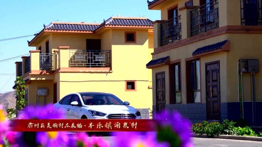 快来围观！肃州这位“村花”美得嘞