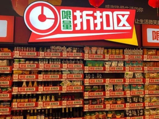 永辉北京鲁谷店。图/余源摄