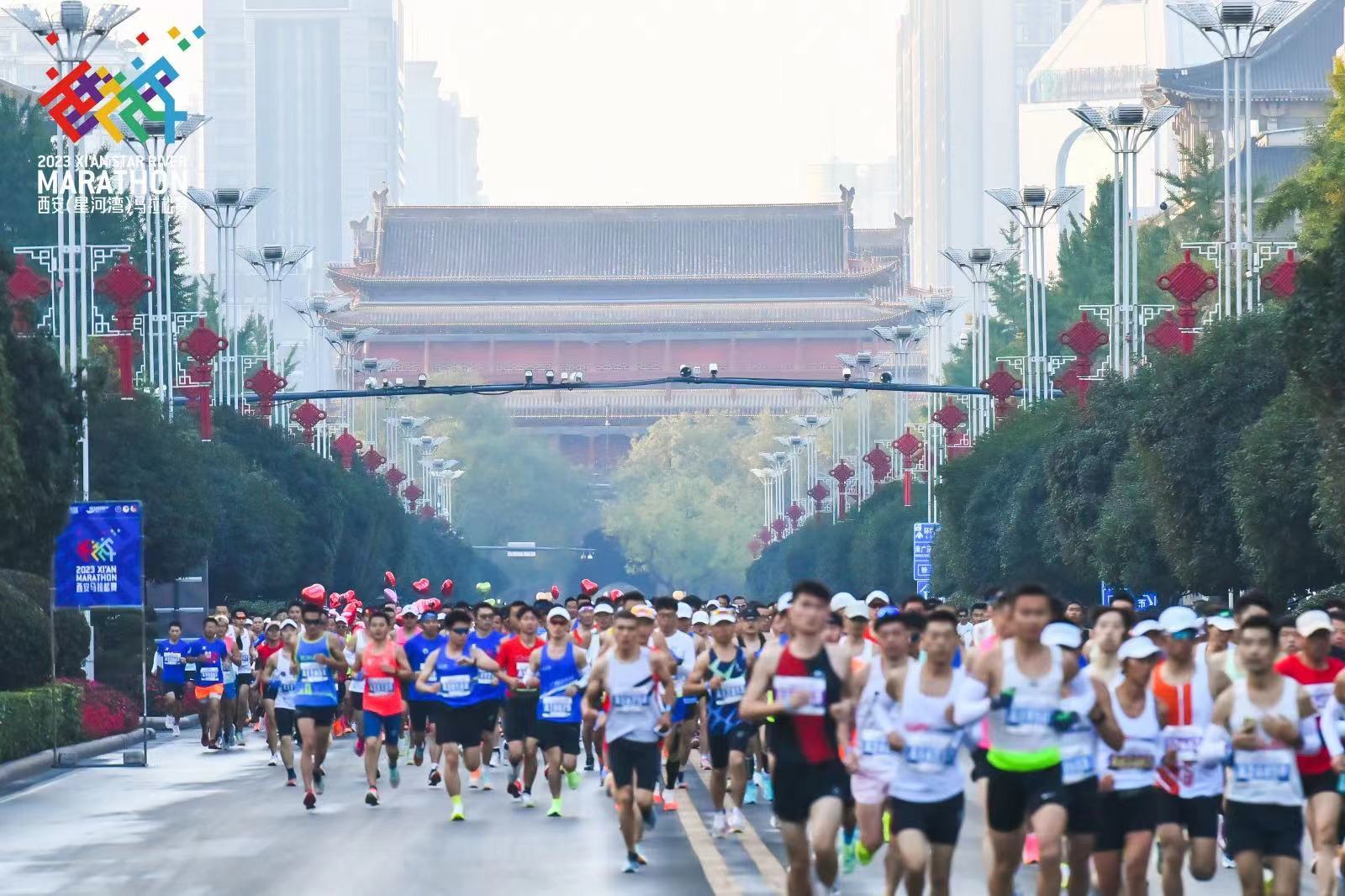 西马荟萃精彩 畅跑魅力西安 | 2023西安（星河湾）马拉松赛圆满落幕！