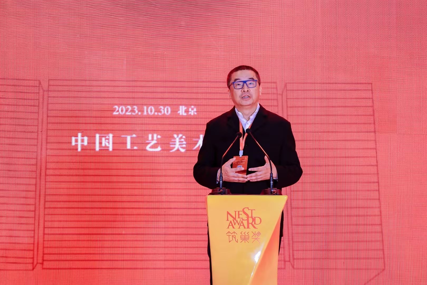 “筑巢·中国美好人居 70 年展”启幕，超5000名设计师参展_凤凰网