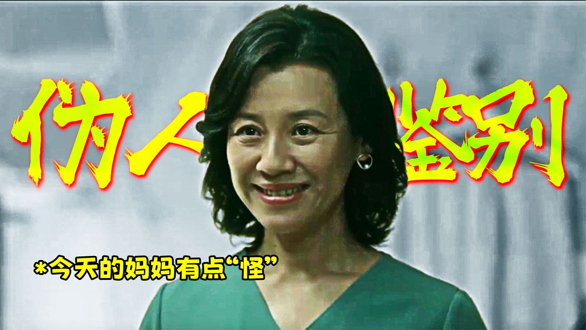 底特律变人真人版？《仿生人间》这部科幻题材电视剧竟然有惊喜