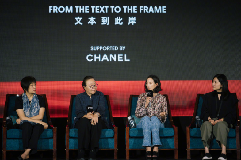 香奈儿携手第十七届FIRST青年电影展 呈现2023“FIRST FRAME第一帧”