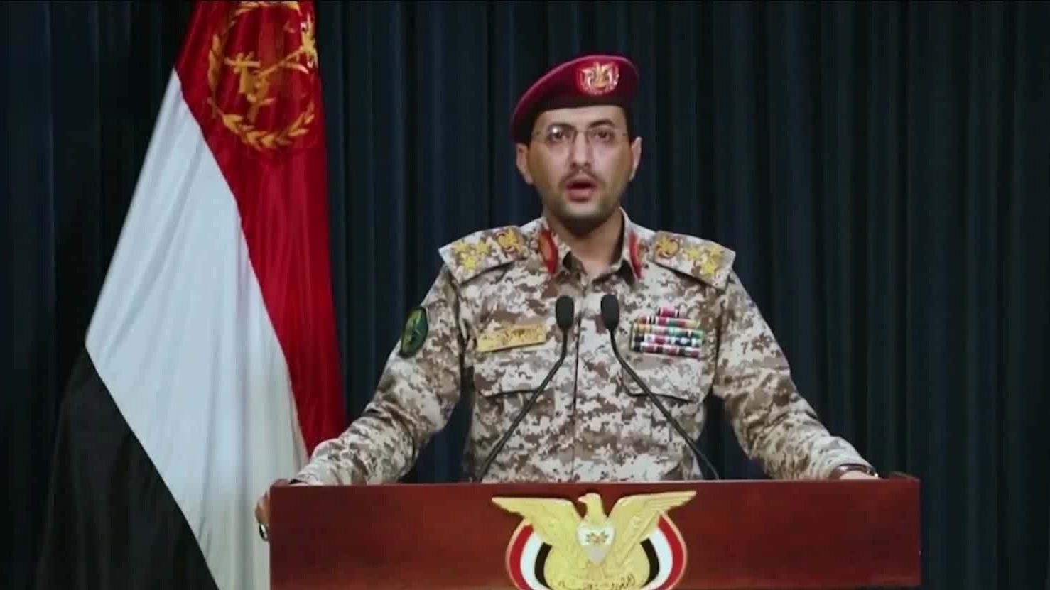 也门胡塞武装向以色列发射导弹