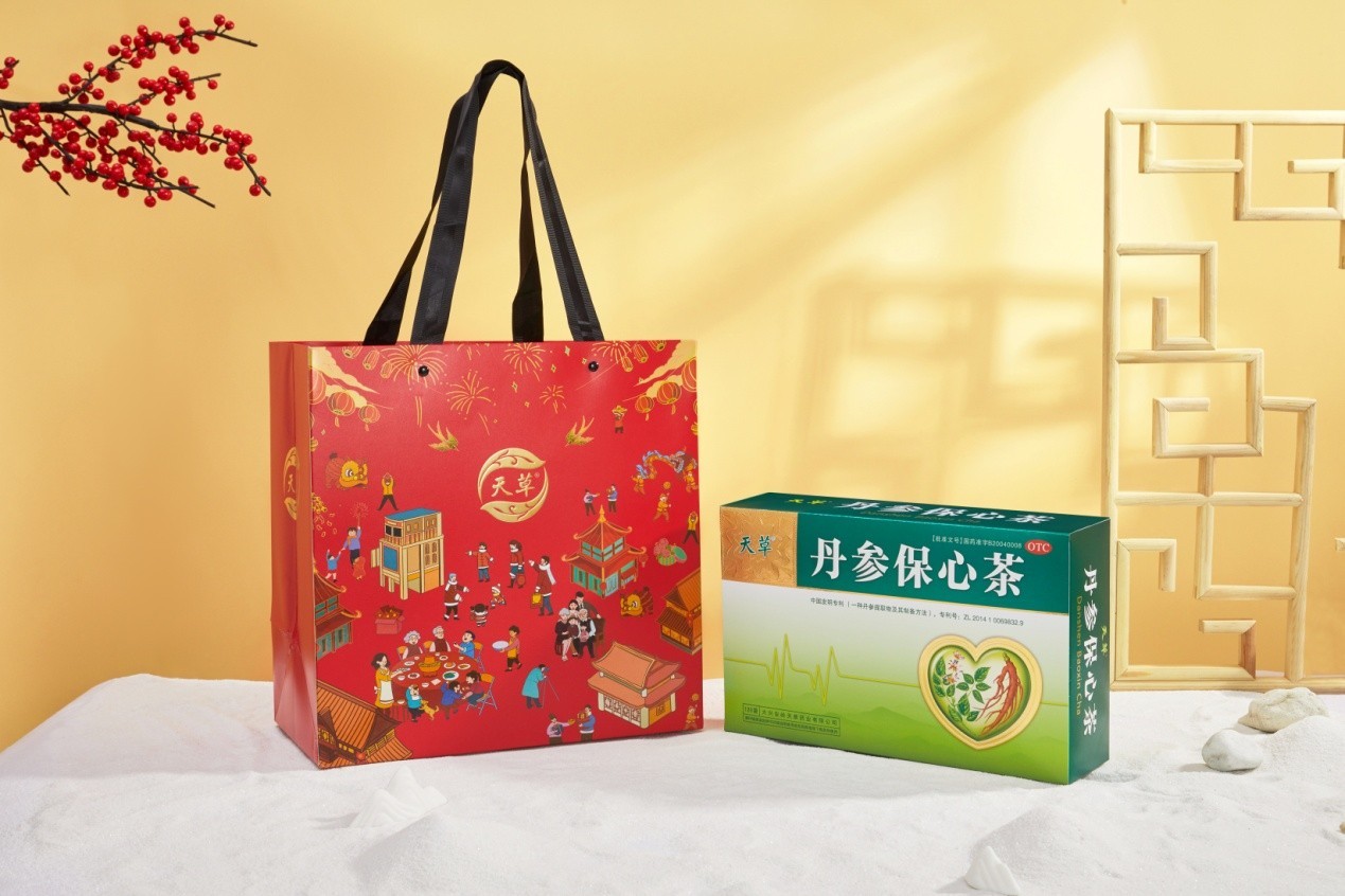 如何孝敬爸妈?送上丹参保心茶,关爱爸妈的心脏健康 如何孝敬爸妈?送上丹参保心茶,关爱爸妈的心脏健康
