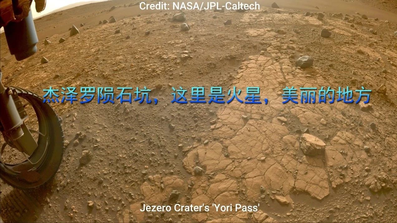 杰泽罗陨石坑，这里是火星，美丽的地方