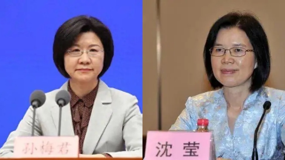 省部级官员密集调整,女省委副书记再添两人_凤凰网