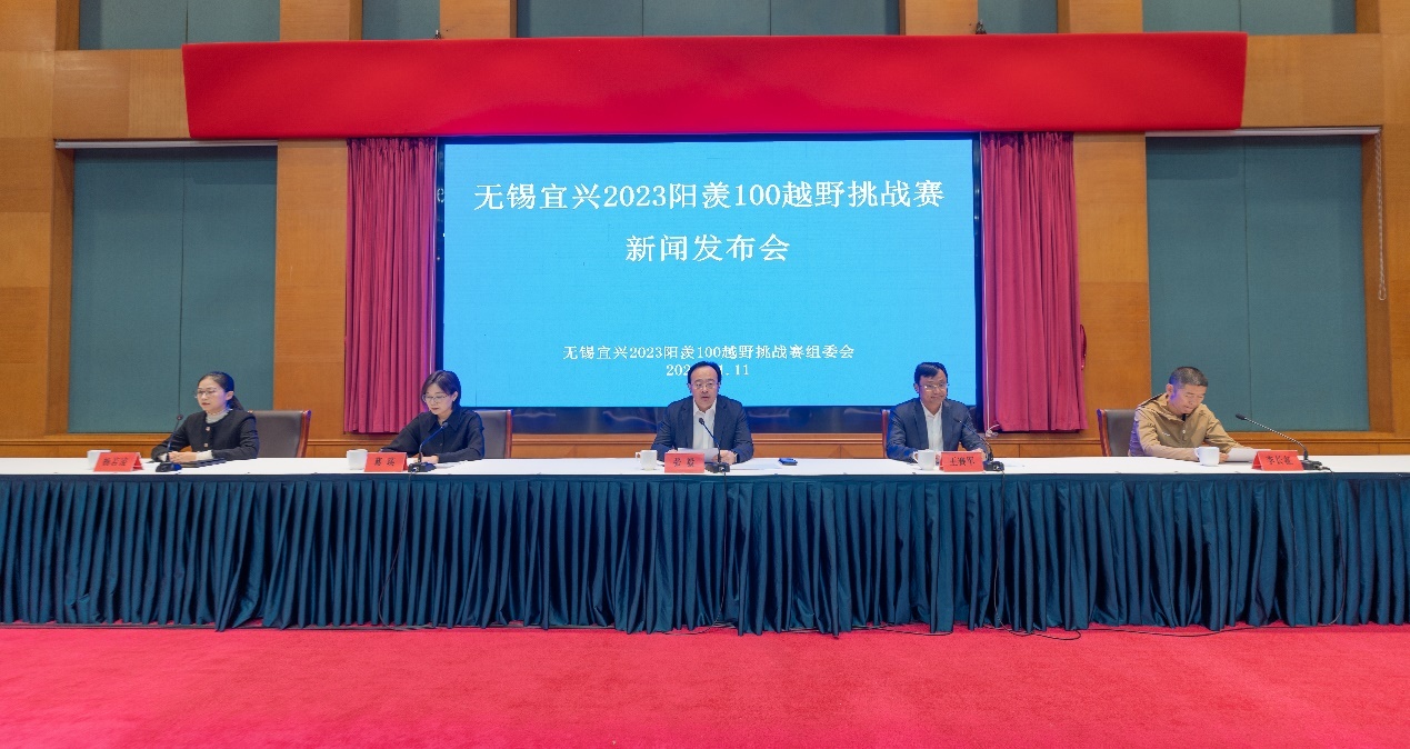 1400名跑者奔赴陶野山径 无锡宜兴2023阳羡100越野挑战赛18日开赛