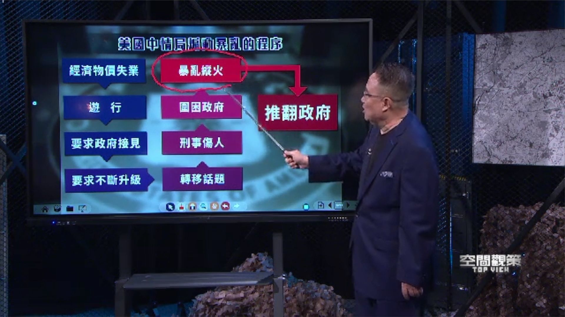 美国中情局是如何颠覆他国政权的？美海外最大领事馆成黑客中心？_凤凰网视频_凤凰网
