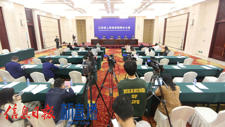 新闻发布会现场（照片均由 省政府网文颖 提供）