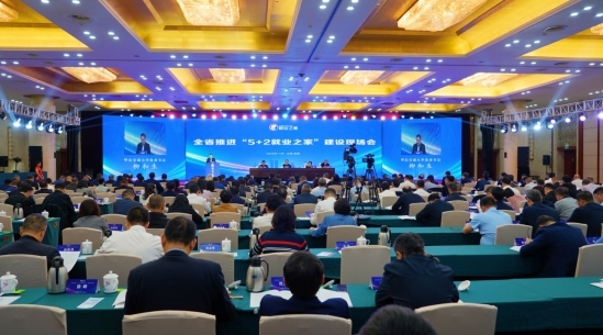 华东交通大学在江西省推进“5+2就业之家”建设现场会上作交流发言